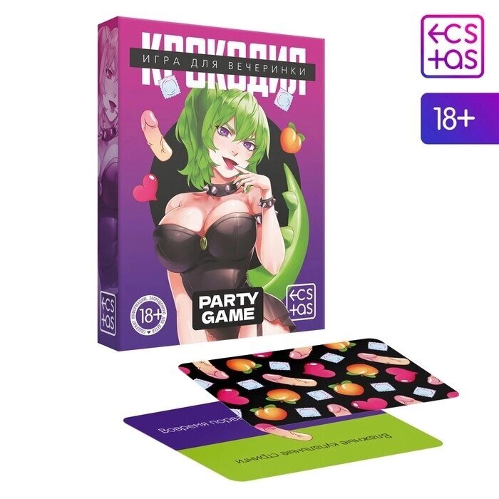 Игра для вечеринки «Крокодил», 50 карт, 18+ (розовая коробка) от компании Секс шоп "More Amore" - фото 1