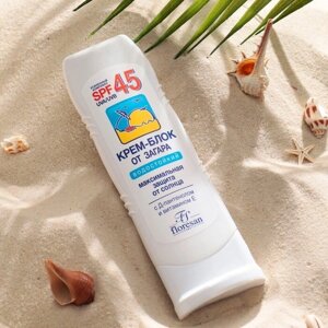 Крем-блок от загара SPF45 125 мл.