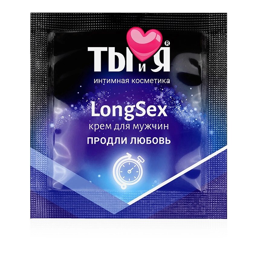 КРЕМ "LongseX" для мужчин одноразовая упаковка 1,5г от компании Секс шоп "More Amore" - фото 1