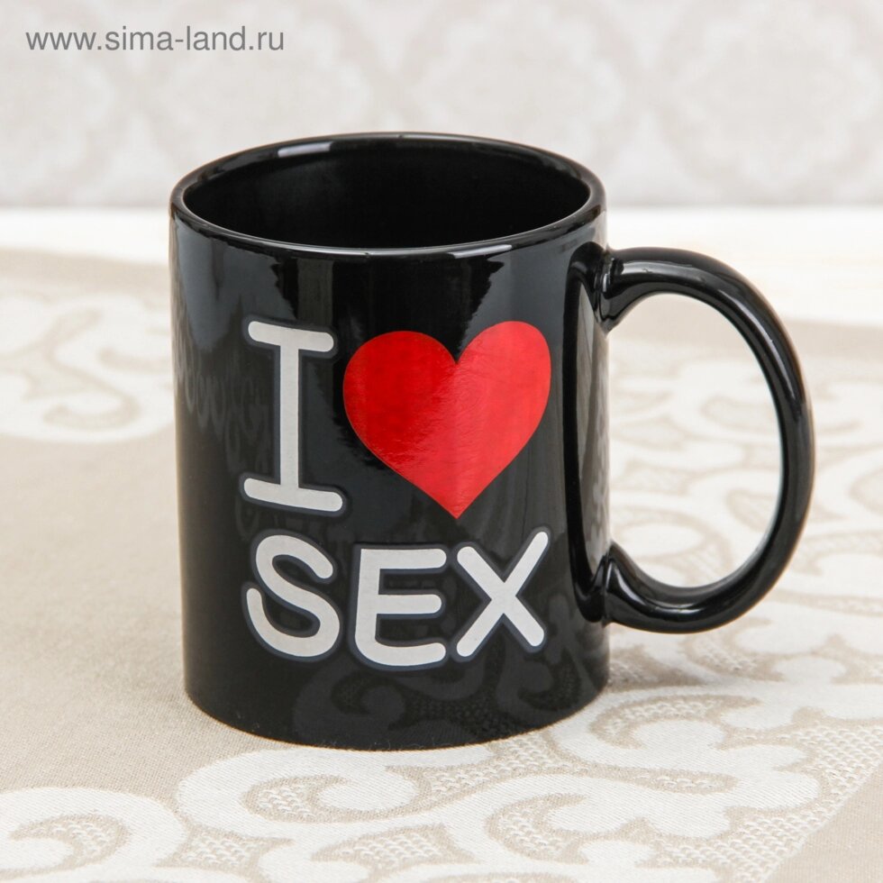 Кружка-хамелеон 350 мл "I love sex", цвет черный от компании Секс шоп "More Amore" - фото 1