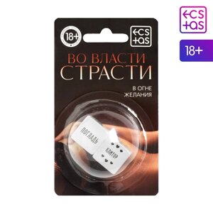 Кубик неоновый "Страстные ласки"