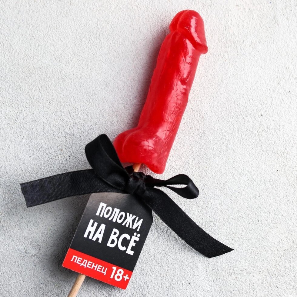 Леденец «Положи на всё», со вкусом клубники, 30 г. от компании Секс шоп "More Amore" - фото 1