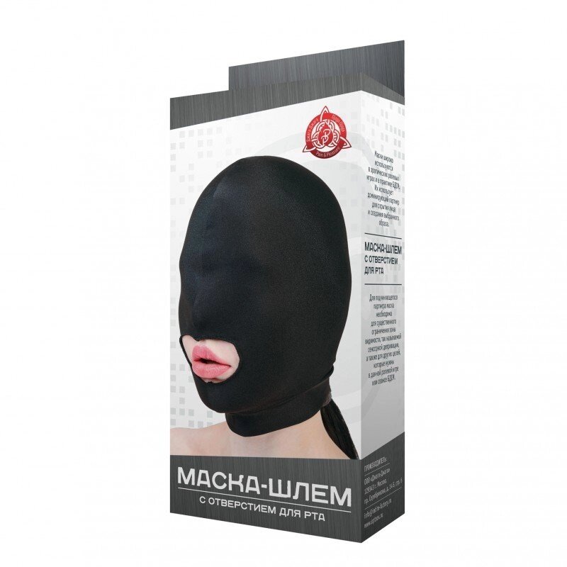 Маска-шлем с отверстием для рта от компании Секс шоп "More Amore" - фото 1