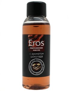 Масло массажное "EROS TASTY"с ароматом шоколада) флакон 50 мл арт. LB-13007