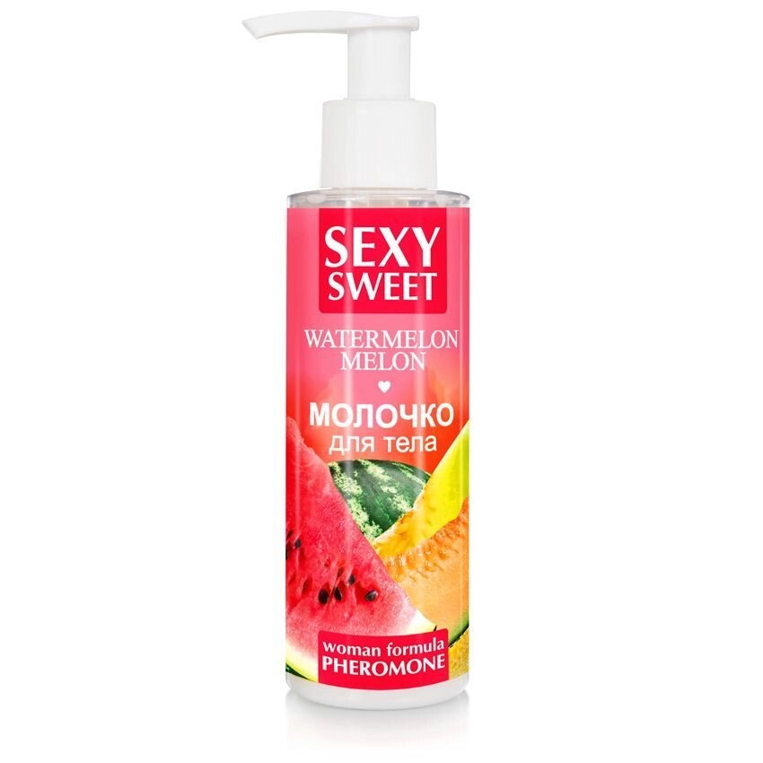 Молочко для тела SEXY SWEET WATERMELON&MELON с феромонами 150 г. от компании Секс шоп "More Amore" - фото 1
