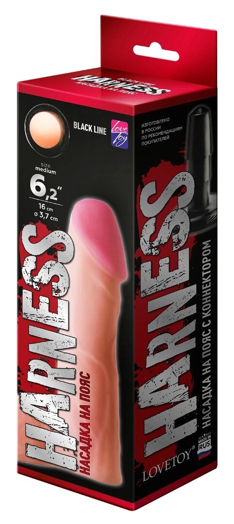 Насадка для страпона HARNESS с коннектером BLACK LINE (160*37) от компании Секс шоп "More Amore" - фото 1