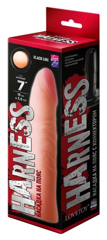 Насадка для страпона HARNESS с коннектером BLACK LINE (180*36) от компании Секс шоп "More Amore" - фото 1