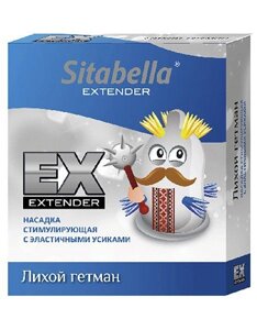 Насадка стимулирующая Sitabella Extender Лихой гетман