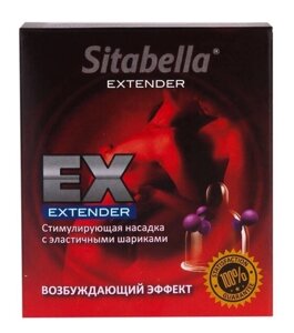 Насадка стимулирующая Sitabella Extender "Возбуждающий эффект"