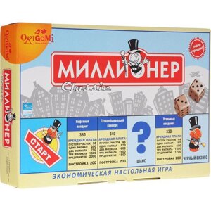 Настольная игра "Миллионер. Классик"