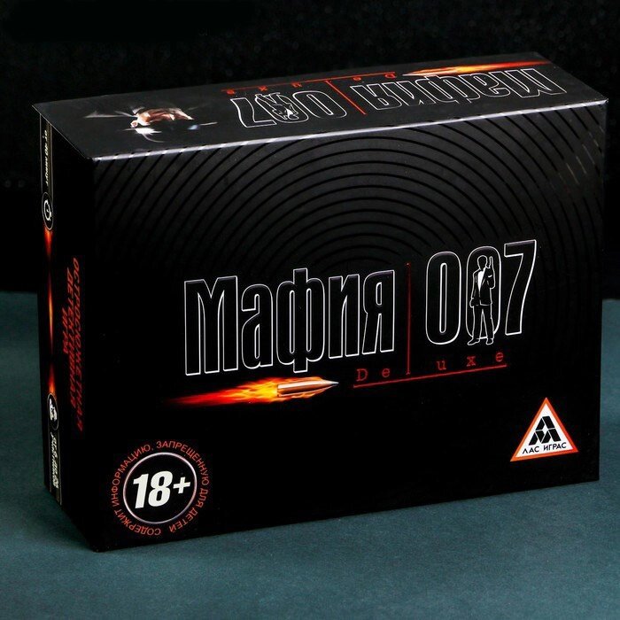 Настольная ролевая игра «Мафия 007» с масками от компании Секс шоп "More Amore" - фото 1