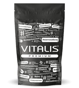 Vitalis Mix №12+3 Презервативы анатомической формы
