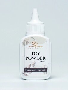 Пудра для игрушек «TOY POWDER Classic» 15 гр.