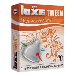 ПРЕЗЕРВАТИВ "LUXE TWEEN" ИНДИЙСКИЙ ГУРУ (САНДАЛ) 1 штука, арт. 04909