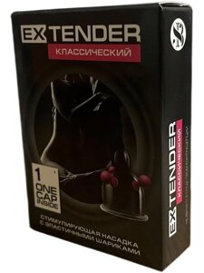 Насадка стимулирующая Sitabella Extender Классика в Алматы от компании Секс шоп "More Amore"