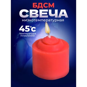 Свеча для БДСМ Оки-Чпоки «Роза», красная, низкотемпературный воск, 3,2 см