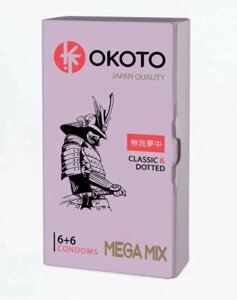 Презервативы OKOTO MEGA MIX (6 с гладкой поверхностью и 6 с текстурированной поверхностью) в Алматы от компании Секс шоп "More Amore"