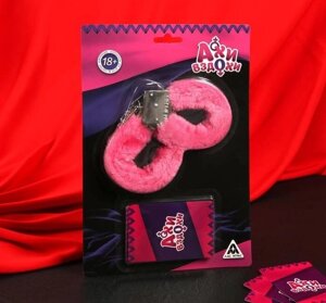Эротический набор для двоих «Ахи-вздохи», 10 карт, наручники, 18+ в Алматы от компании Секс шоп "More Amore"