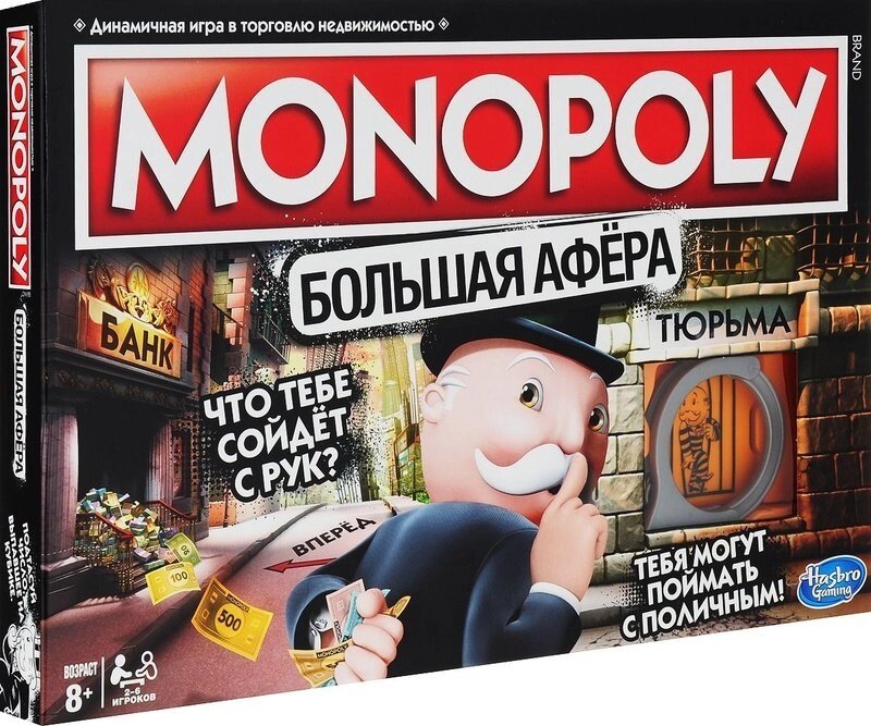 Настольная игра «Монополия. Большая Афёра» - распродажа