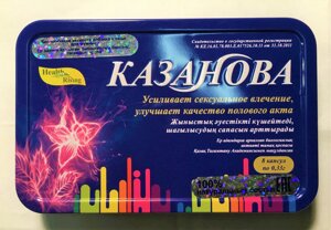Казанова - капсулы для повышения потенции (8шт) в Алматы от компании Секс шоп "More Amore"