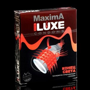 Презервативы Luxe MAXIMA1шт Конец света