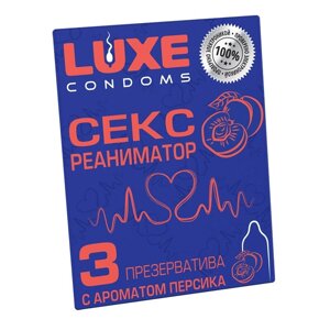 Презервативы LUXE Сексреаниматор (персик), ребристый, 3 шт.