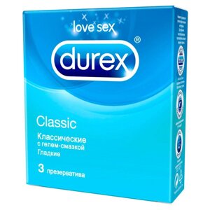 Презервативы Durex Classic, 3 шт.