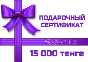 Подарочный сертификат на 15000 тенге в Алматы от компании Секс шоп "More Amore"