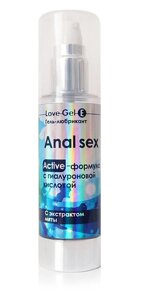 Гель-любрикант LoveGel Anal Sex 50г анально-вагинальный