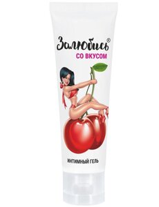 Интимный гель "Залюбись" со вкусом вишни 50 г. в Алматы от компании Секс шоп "More Amore"