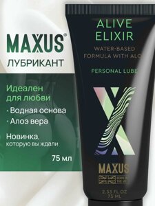 MAXUS Интимный гель «ЖИВИТЕЛЬНЫЙ ЭЛИКСИР (ALIVE ELIXIR)», на водной основе, Алоэ, 75мл