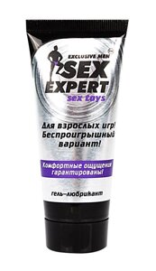 ГЕЛЬ - ЛЮБРИКАНТ "SexToys" серия Sex Expert 50г в Алматы от компании Секс шоп "More Amore"