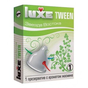 ПРЕЗЕРВАТИВ "LUXE TWEEN" ЗВЕЗДА ВОСТОКА (ЖАСМИН) 1 штука, арт. 04910