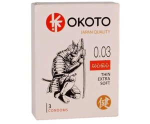 Презервативы ОКОТО EXTRA SOFT (3 презерватива с гладкой поверхностью) в Алматы от компании Секс шоп "More Amore"