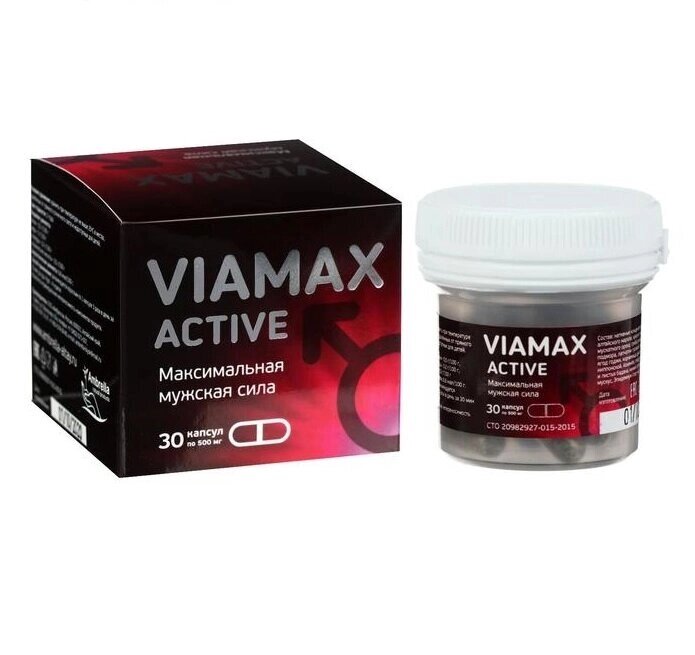 Пищевой концентрат Viamax-Active - активатор мужской силы (30 капсул по 0,5 г.) от компании Секс шоп "More Amore" - фото 1