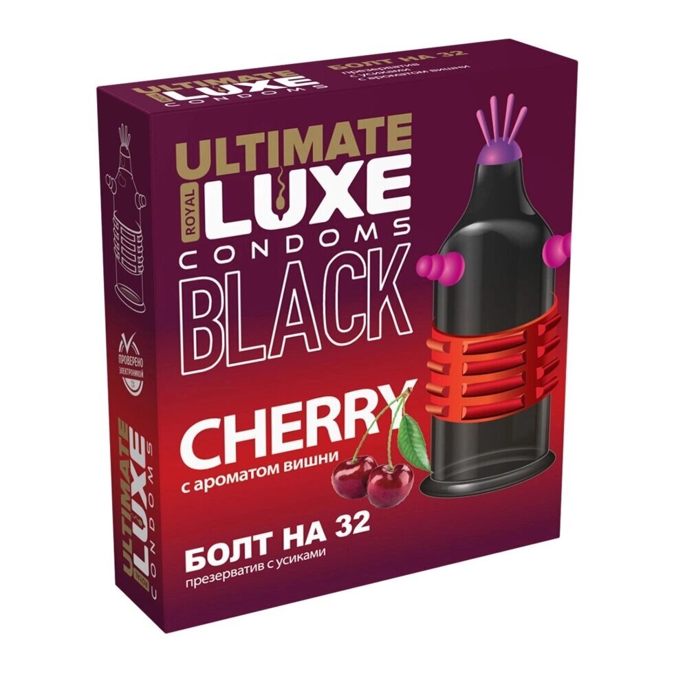 Презерватив LUXE BLACK ULTIMATE Болт на 32 (ВИШНЯ) 1 шт. от компании Секс шоп "More Amore" - фото 1