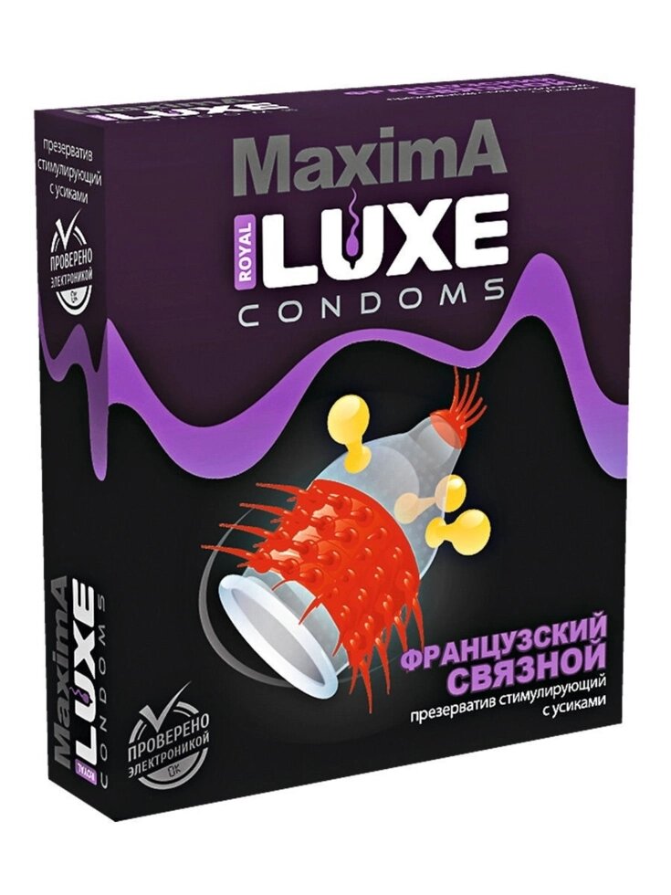 Презерватив Luxe MAXIMA №1 Французский связной от компании Секс шоп "More Amore" - фото 1