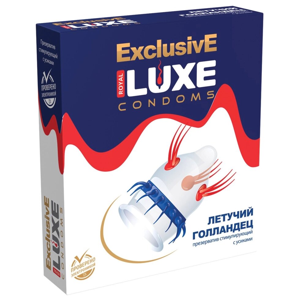 Презерватив Luxe №1 Летучий голландец ##от компании## Секс шоп "More Amore" - ##фото## 1