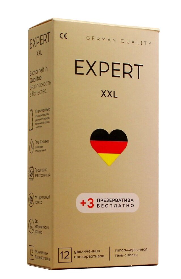 Презервативы EXPERT XXL № 12+3 (увеличенного размера), 12+3 шт. от компании Секс шоп "More Amore" - фото 1