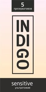 Презервативы INDIGO SENSITIVE № 5 ультратонкие (5 шт.)