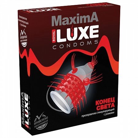 Презервативы Luxe MAXIMA1шт Конец света от компании Секс шоп "More Amore" - фото 1