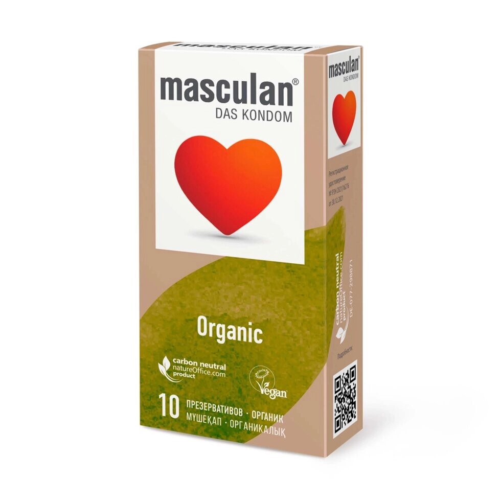 Презервативы MASCULAN ORGANIC № 10 (веганские и CO2-нейтральные) 10 шт. от компании Секс шоп "More Amore" - фото 1