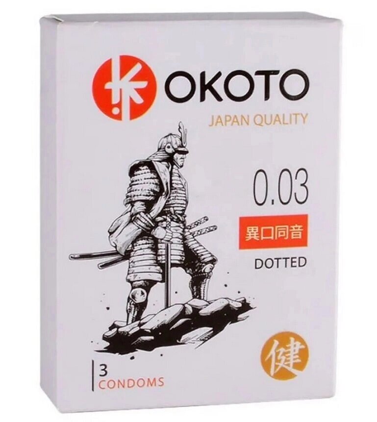 Презервативы OKOTO DOTTED (12 с текстурированной поверхностью презервативов) от компании Секс шоп "More Amore" - фото 1