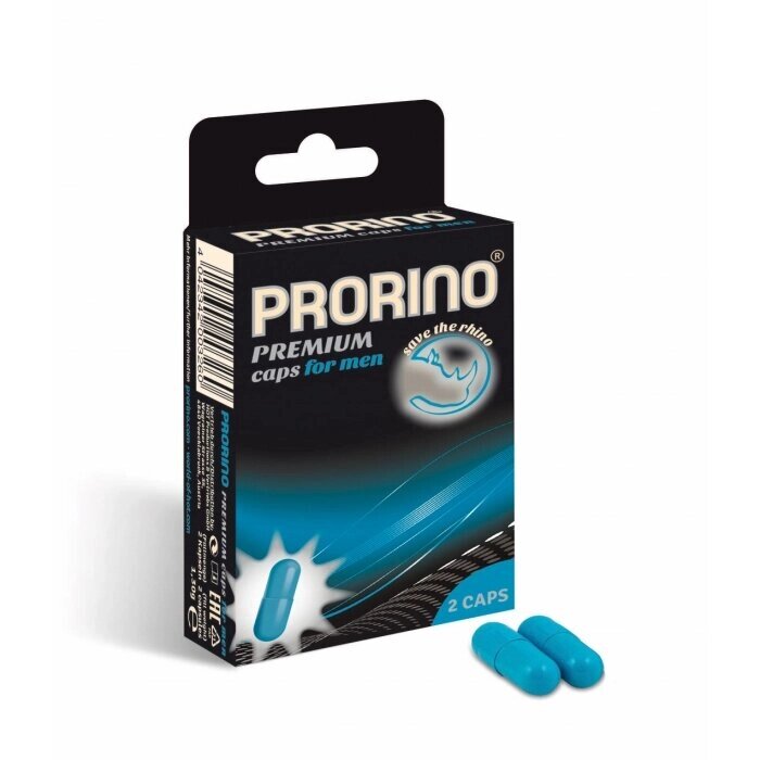 PRORINO Биологически активная добавка к пище Ero black line Potency Caps for men 2 кап. от компании Секс шоп "More Amore" - фото 1