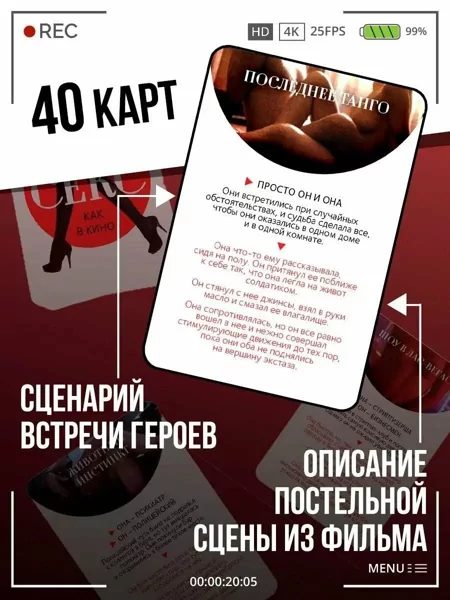 Сексуальные игры для зрителей Сексуальные игры для зрителей