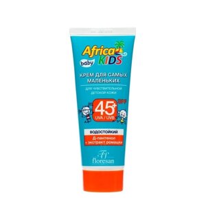 Солнцезащитный крем Africa Kids baby для самых маленьких, SPF 45+50 мл.)