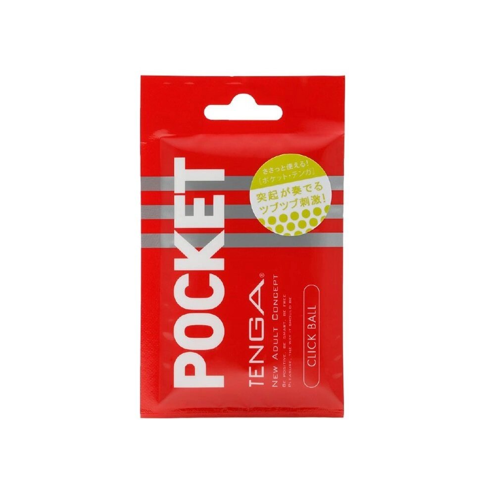 TENGA Pocket Мастурбатор Click Ball от компании Секс шоп "More Amore" - фото 1