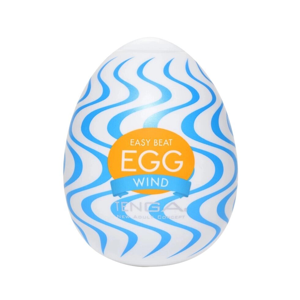 TENGA  Стимулятор яйцо WONDER WIND от компании Секс шоп "More Amore" - фото 1