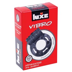 Виброкольцо LUXE VIBRO Африканский Эль Дьябло (презерватив)