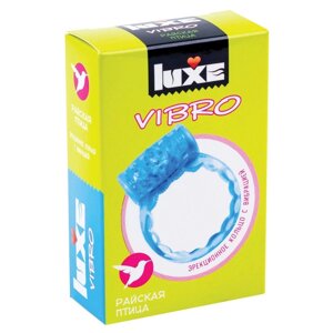 Виброкольцо LUXE VIBRO Райская птица (презерватив)